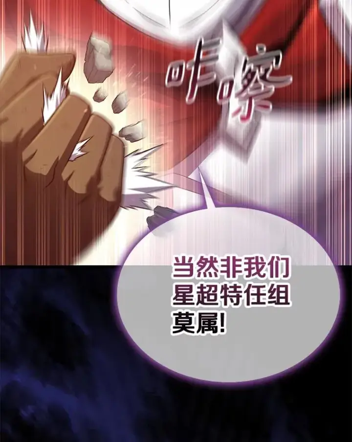 《魔弹射手》132.率先出战图108