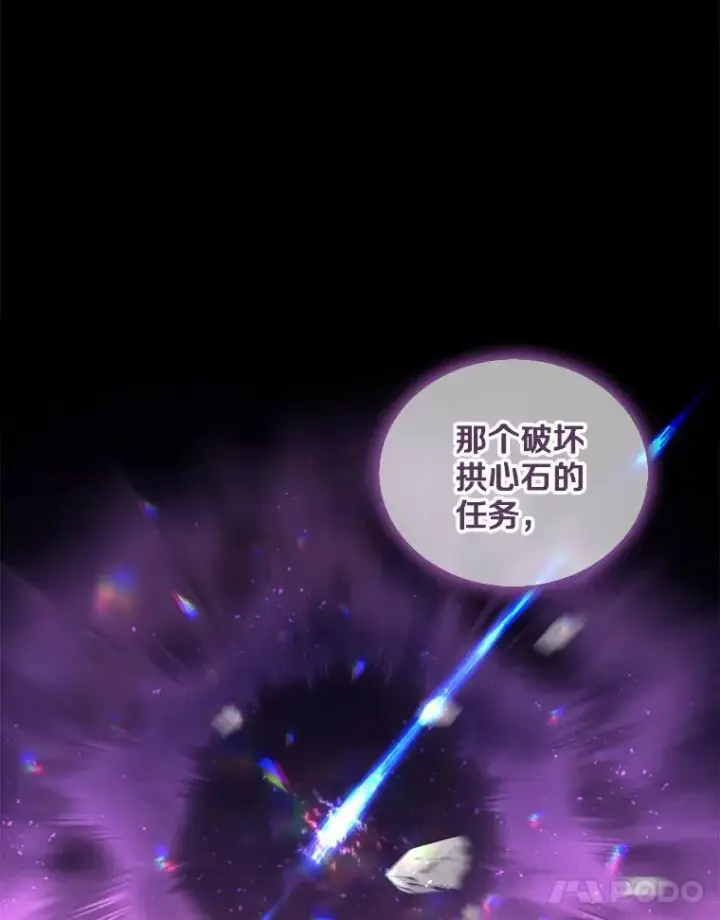 《魔弹射手》132.率先出战图11