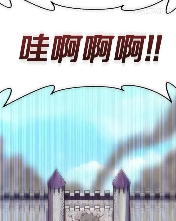 《魔弹射手》132.率先出战图114
