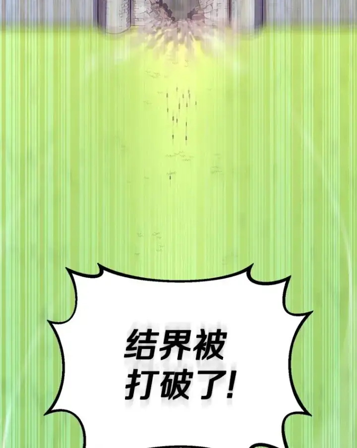 《魔弹射手》132.率先出战图115