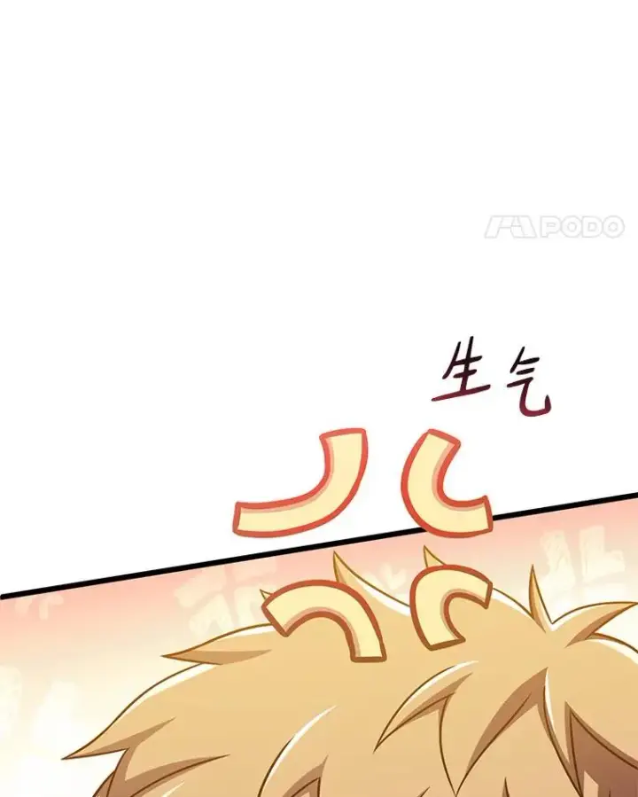 《魔弹射手》132.率先出战图124