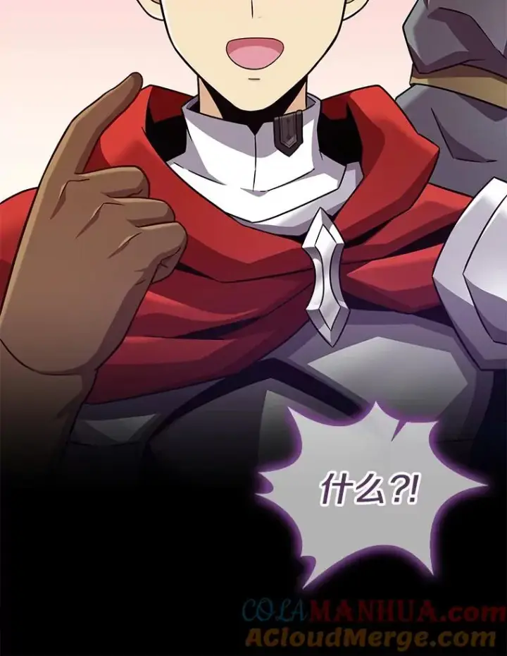 《魔弹射手》132.率先出战图13