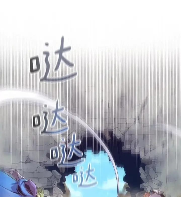 《魔弹射手》132.率先出战图130