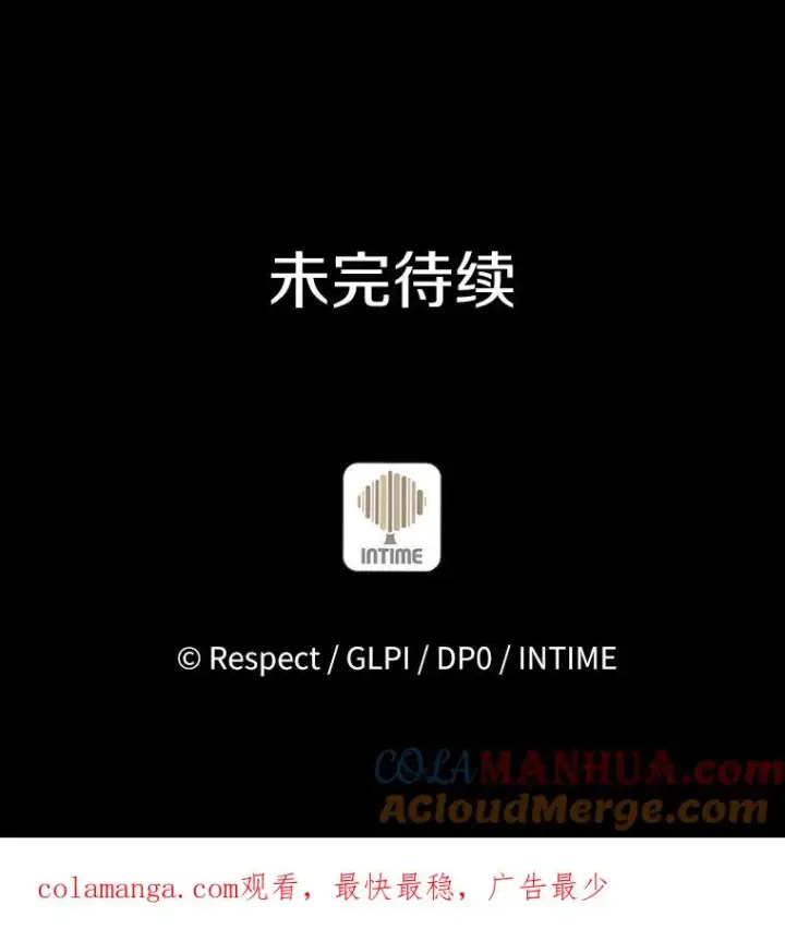 《魔弹射手》132.率先出战图133