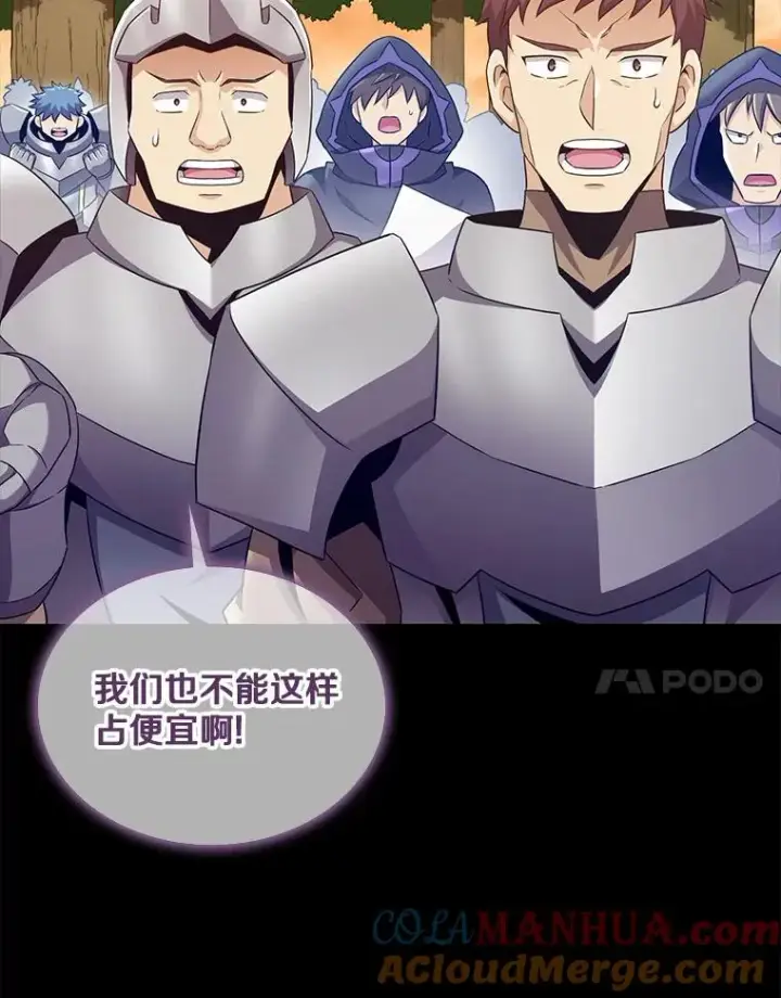 《魔弹射手》132.率先出战图17