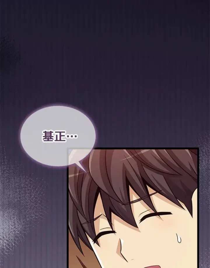 《魔弹射手》132.率先出战图20