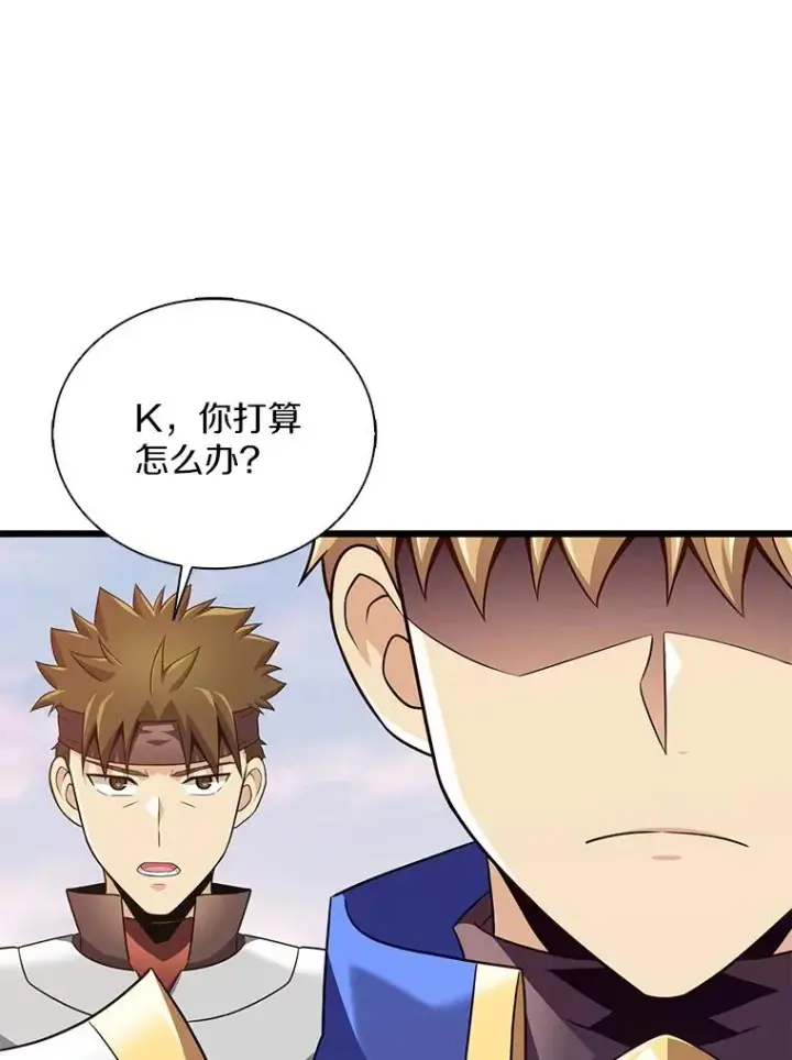 《魔弹射手》132.率先出战图26