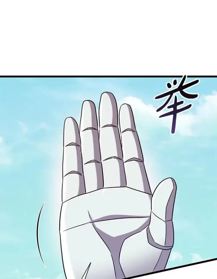《魔弹射手》132.率先出战图44