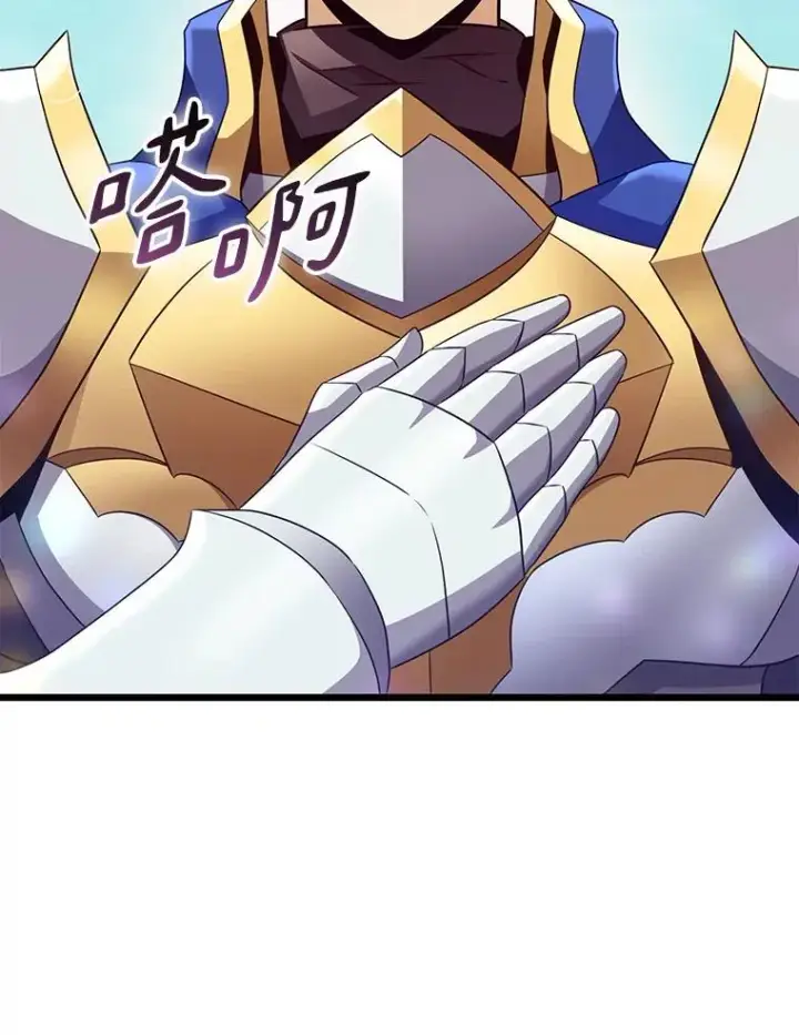 《魔弹射手》132.率先出战图50