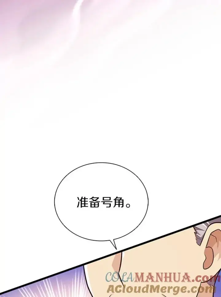 《魔弹射手》132.率先出战图53