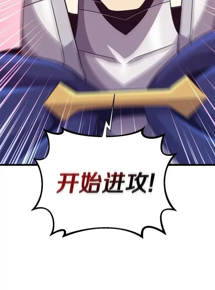 《魔弹射手》132.率先出战图56