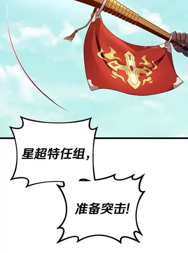 《魔弹射手》132.率先出战图58