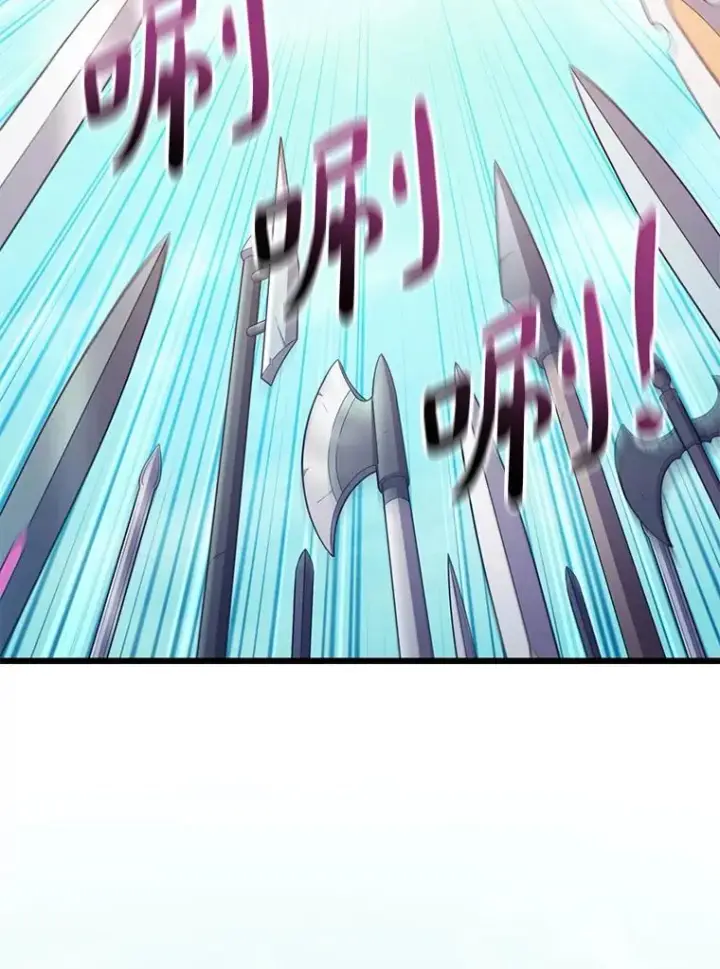 《魔弹射手》132.率先出战图60