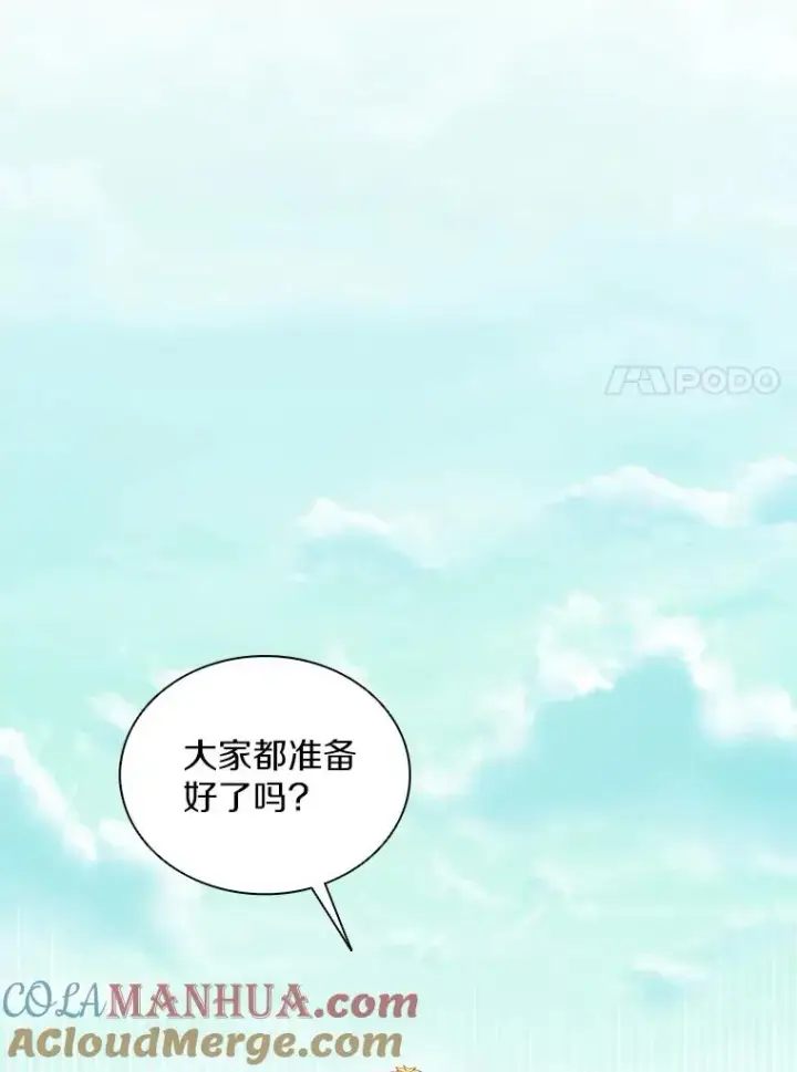 《魔弹射手》132.率先出战图61