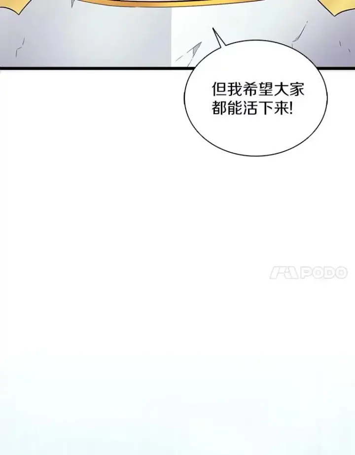 《魔弹射手》132.率先出战图64