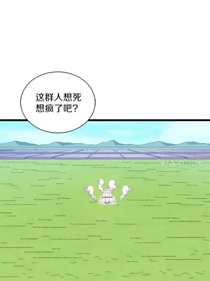 《魔弹射手》132.率先出战图74