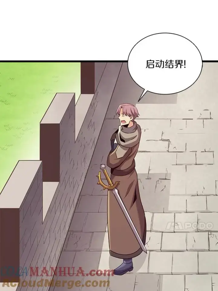 《魔弹射手》132.率先出战图77