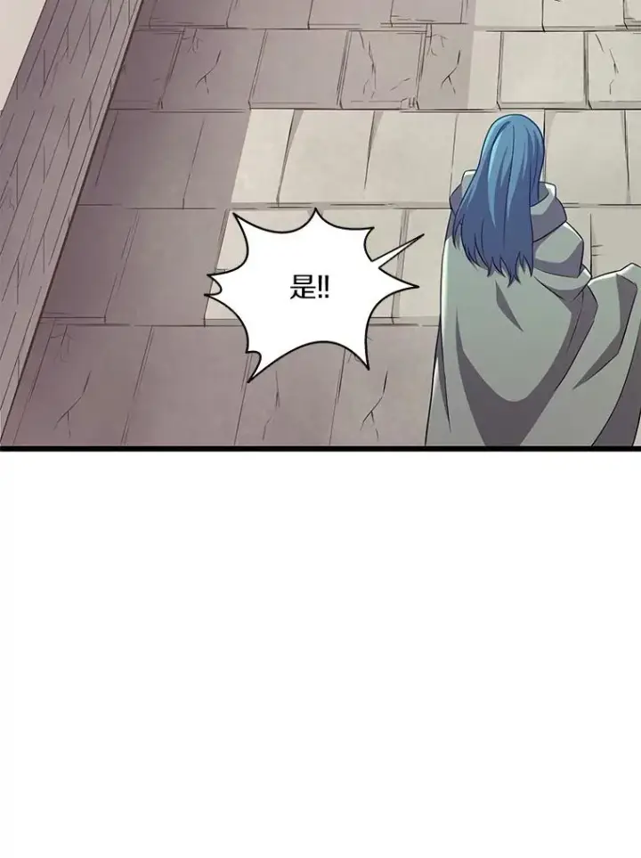 《魔弹射手》132.率先出战图78