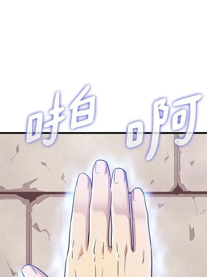 《魔弹射手》132.率先出战图79