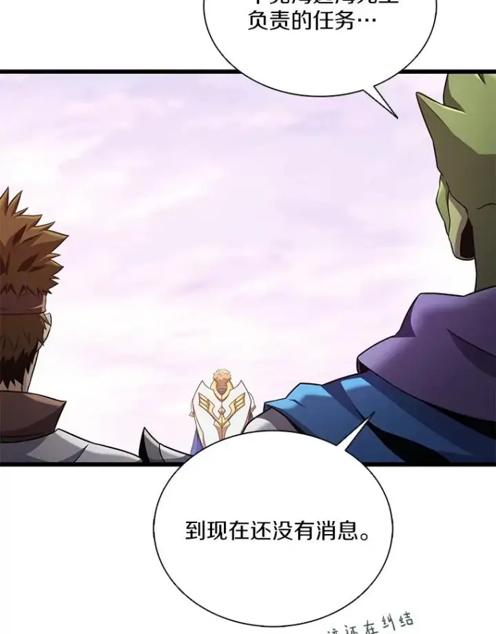 《魔弹射手》132.率先出战图8