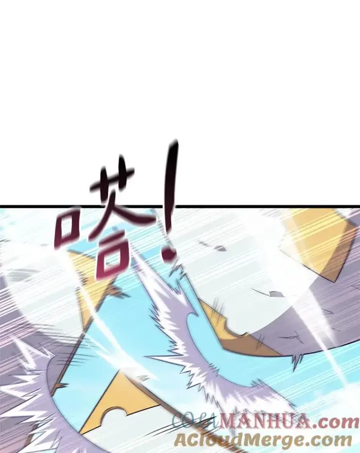 《魔弹射手》132.率先出战图85