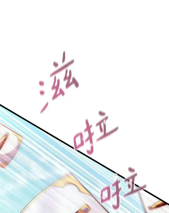 《魔弹射手》132.率先出战图92