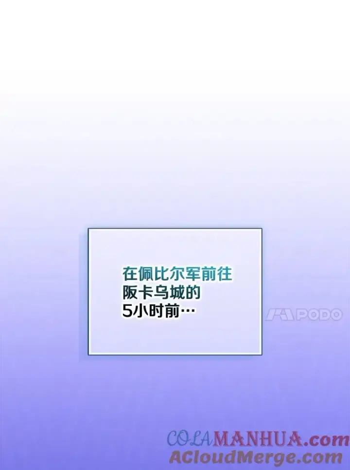 《魔弹射手》132.率先出战图97
