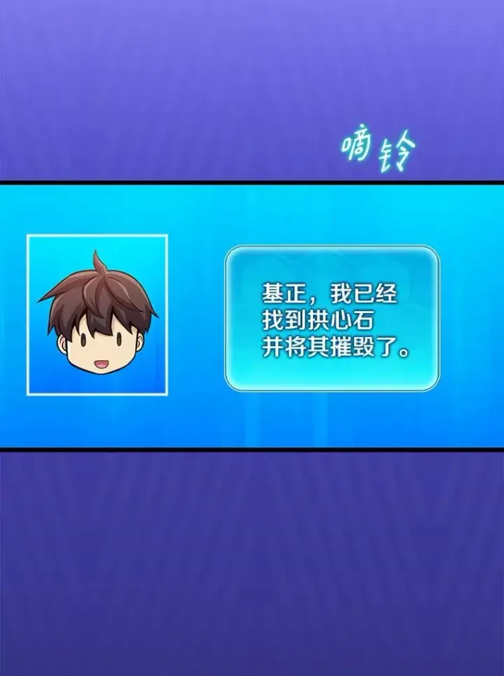 《魔弹射手》132.率先出战图98