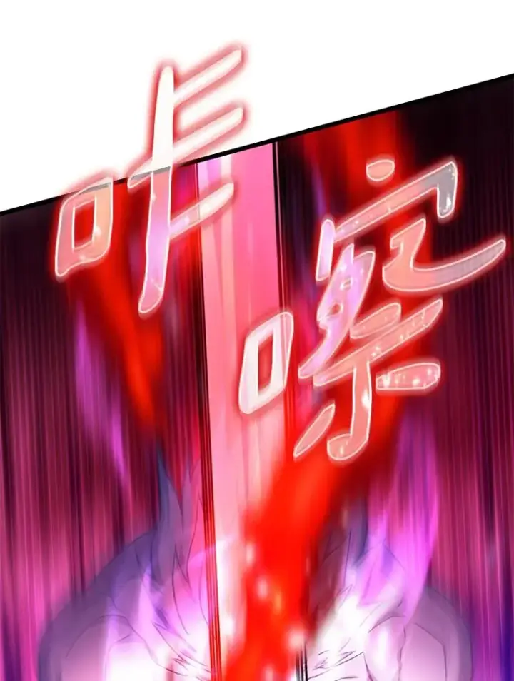 《魔弹射手》133.诱敌深入图106
