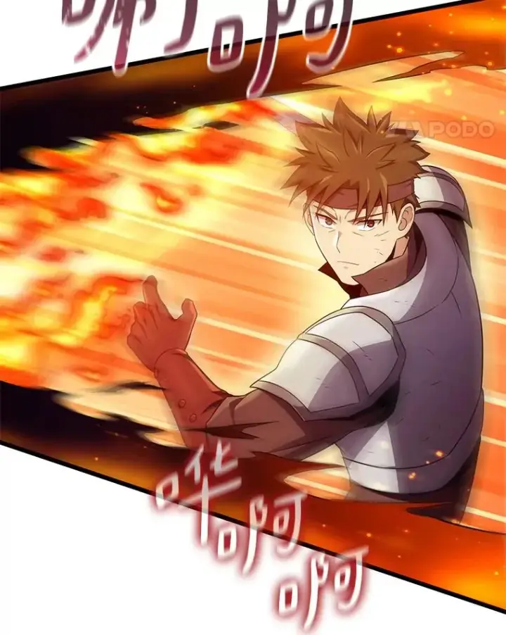 《魔弹射手》133.诱敌深入图11