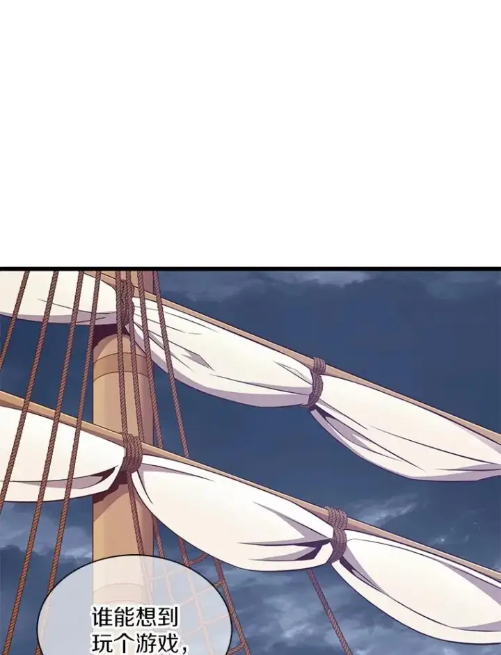 《魔弹射手》133.诱敌深入图115