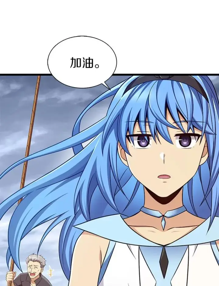 《魔弹射手》133.诱敌深入图119