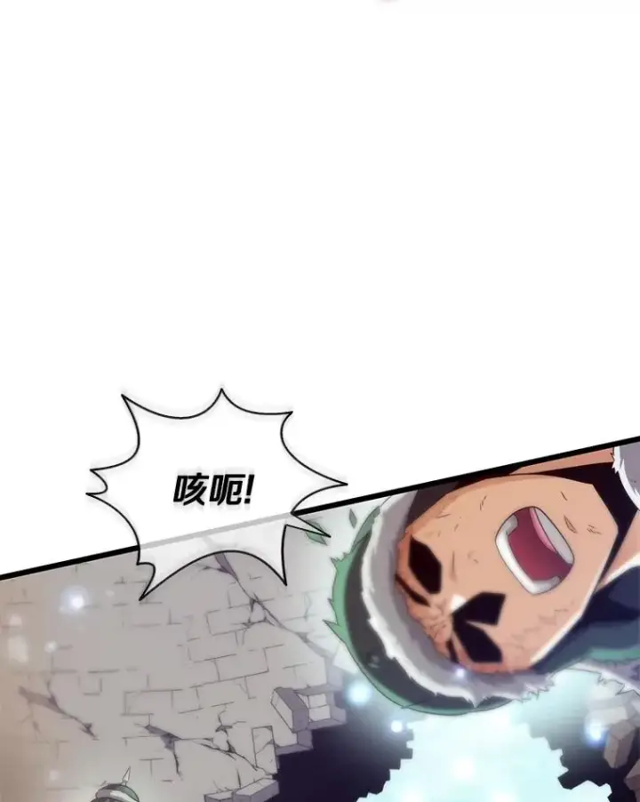 《魔弹射手》133.诱敌深入图12