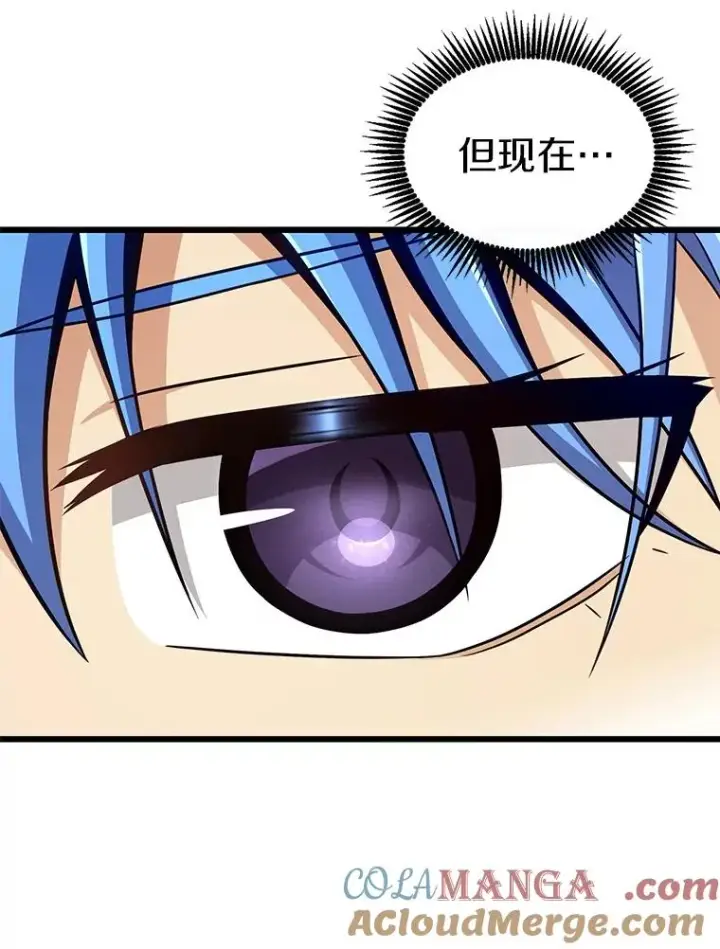 《魔弹射手》133.诱敌深入图125