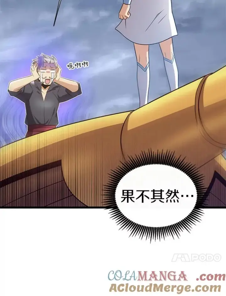 《魔弹射手》133.诱敌深入图137