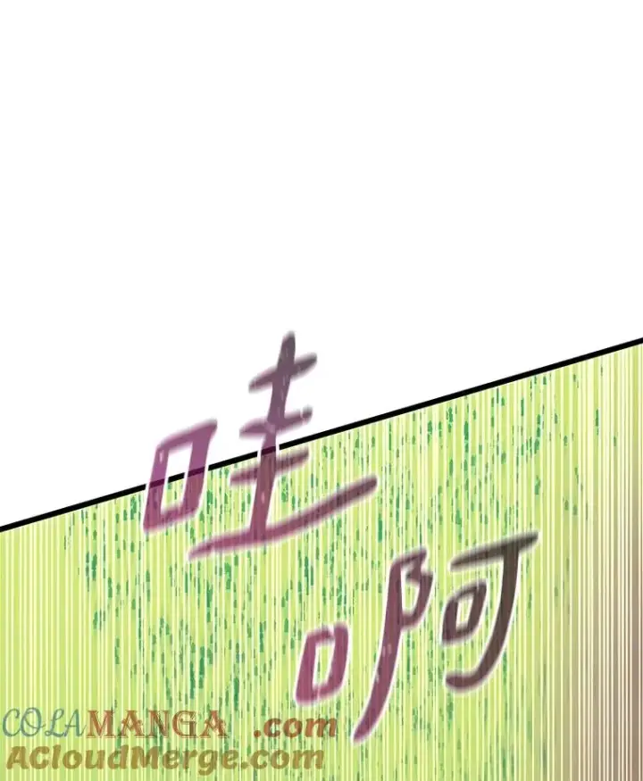《魔弹射手》133.诱敌深入图17