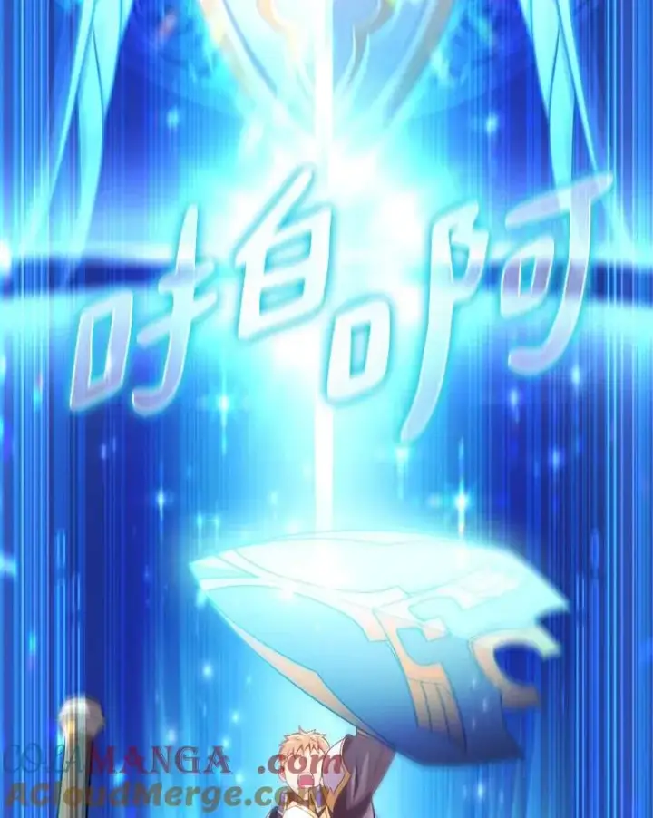 《魔弹射手》133.诱敌深入图5