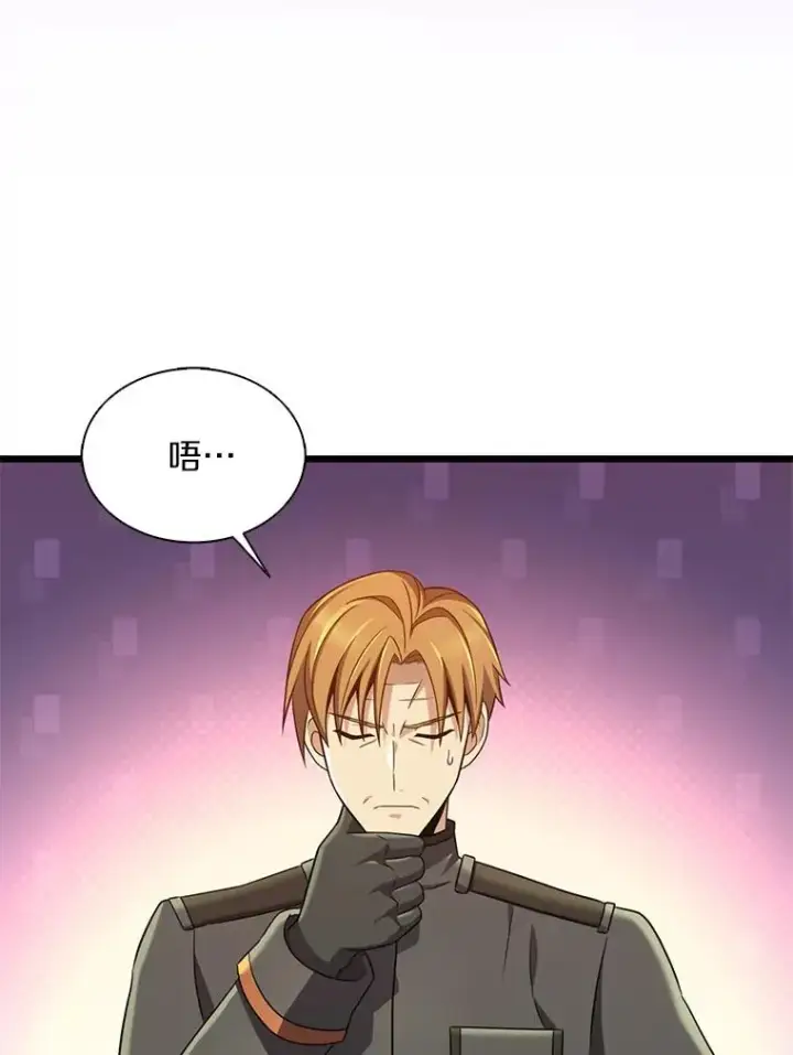 《魔弹射手》133.诱敌深入图50