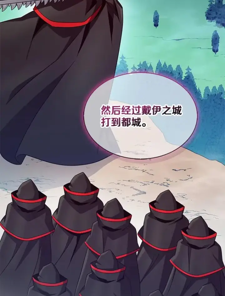 《魔弹射手》133.诱敌深入图62