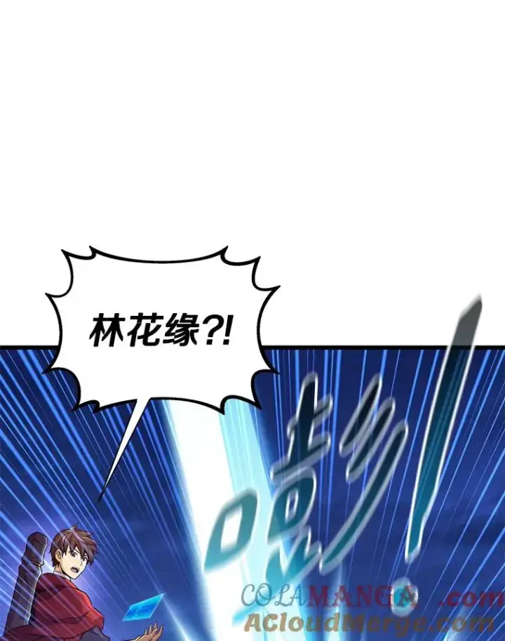 《魔弹射手》134.敌军的陷阱图109