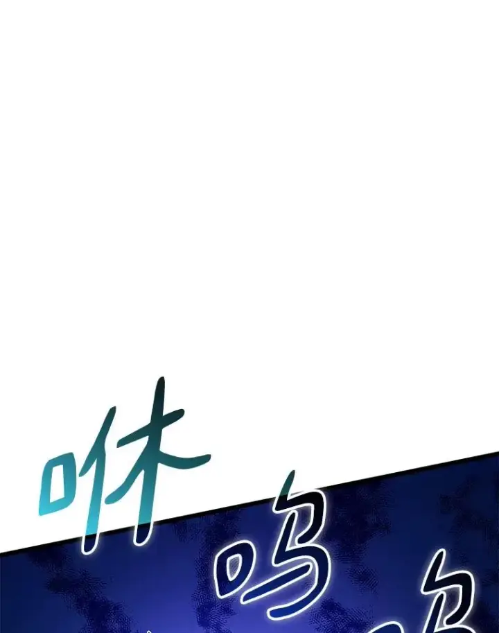 《魔弹射手》134.敌军的陷阱图111