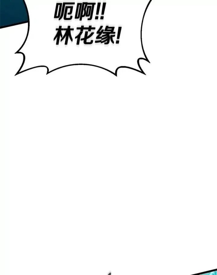 《魔弹射手》134.敌军的陷阱图114