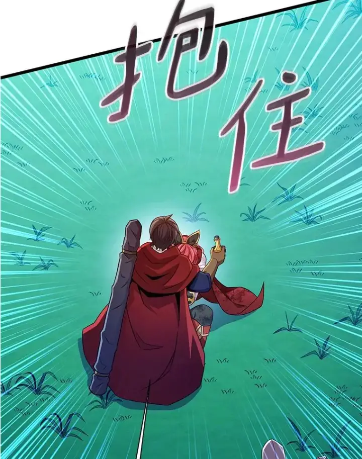 《魔弹射手》134.敌军的陷阱图115