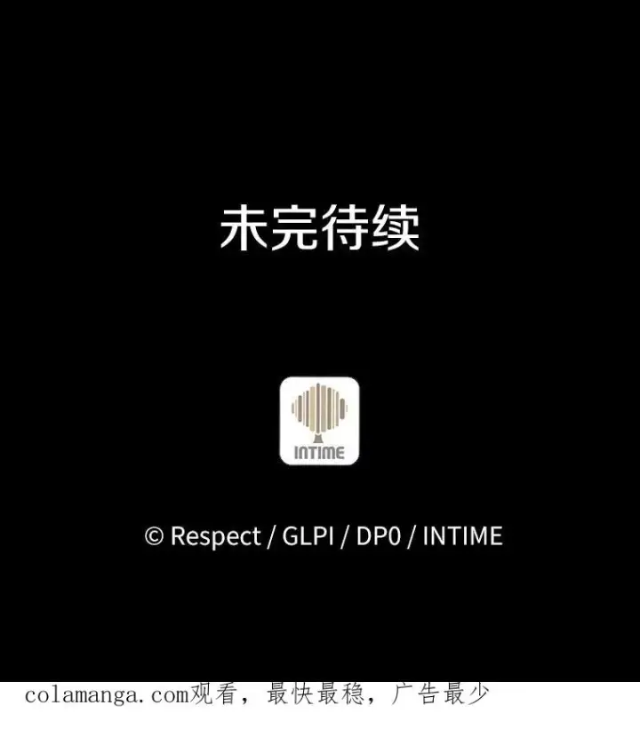 《魔弹射手》134.敌军的陷阱图126
