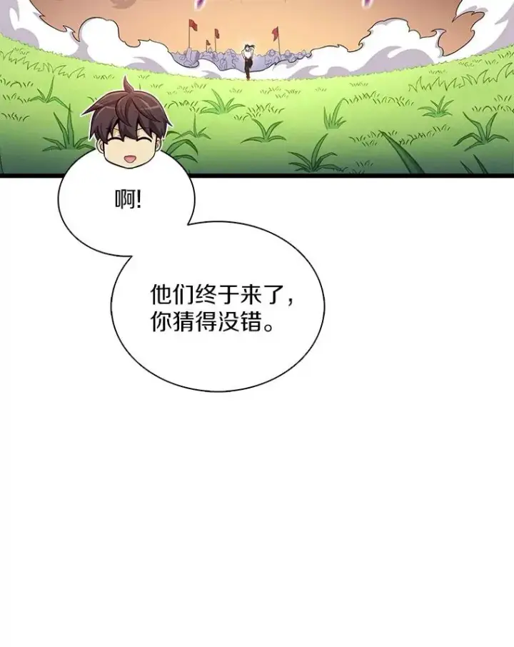 《魔弹射手》134.敌军的陷阱图26