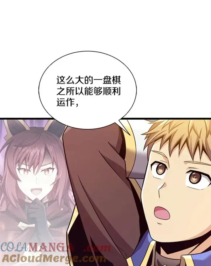 《魔弹射手》134.敌军的陷阱图81