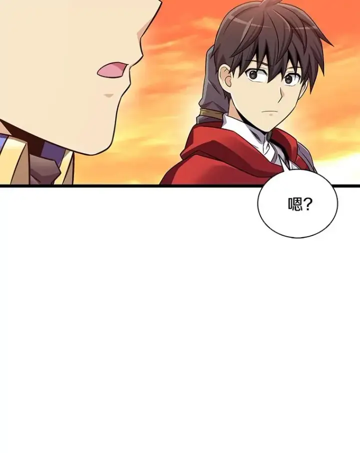 《魔弹射手》134.敌军的陷阱图88