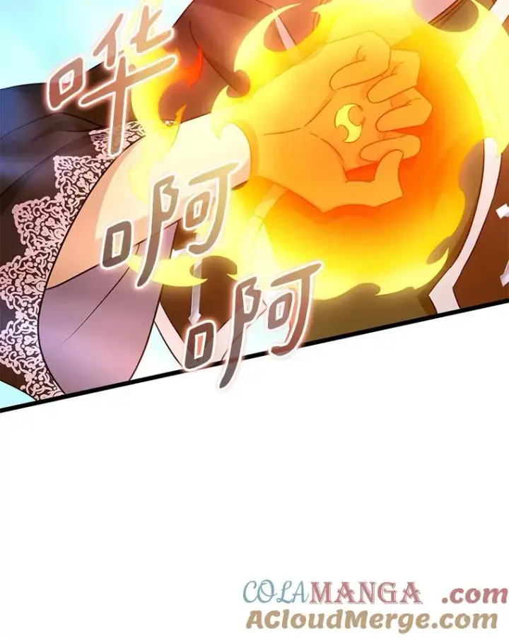 《魔弹射手》134.敌军的陷阱图9