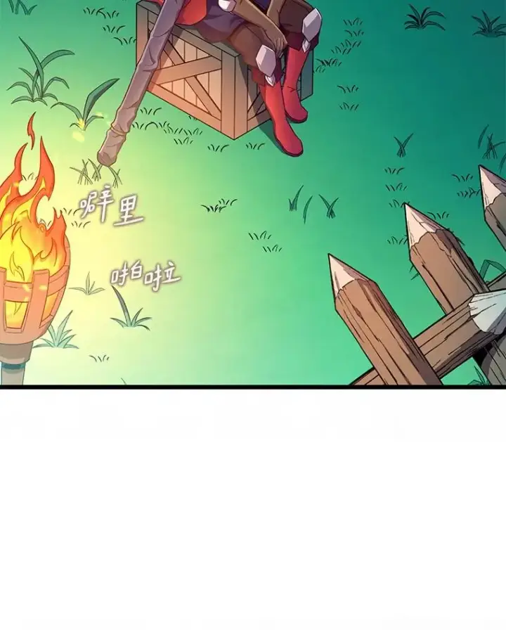 《魔弹射手》134.敌军的陷阱图94