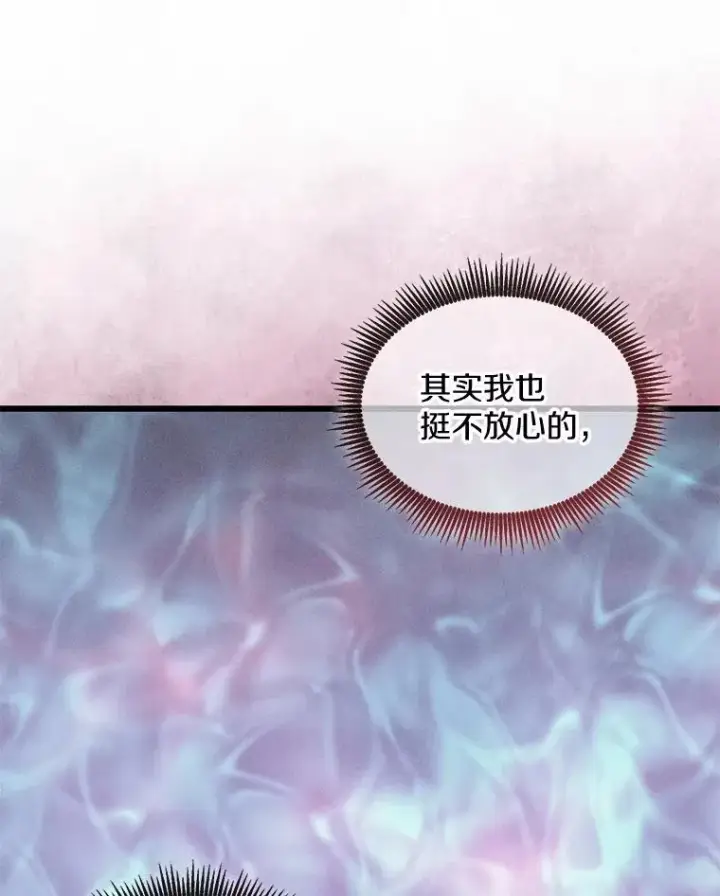 《魔弹射手》134.敌军的陷阱图95